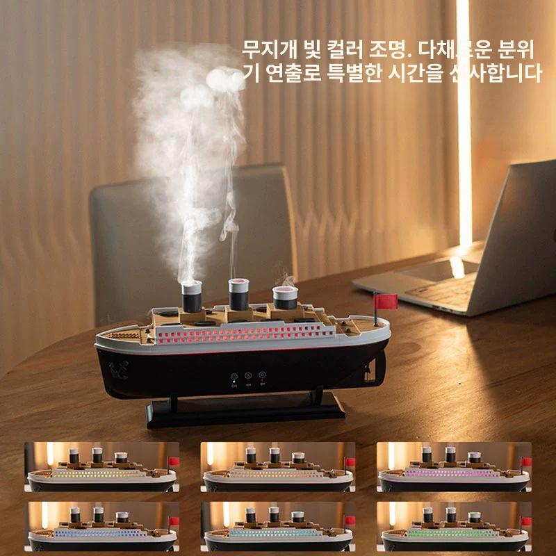타이타닉 인테리어가습기 무드등 보트 탁상용 유람선모양 아로마 유람선가습기 조명 - 상세 이미지 3