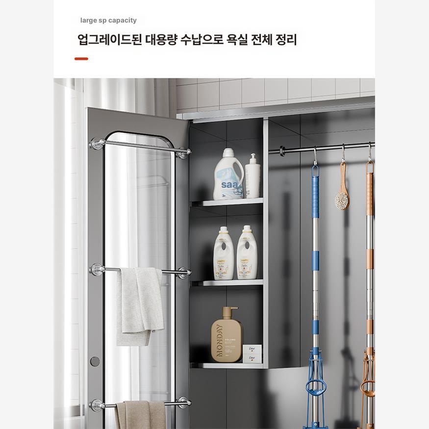 철재 정리함 학교 걸레 다용도 관공서 캐비닛 공장 수납함 도어 화장실청소도구함 - 상세 이미지 3