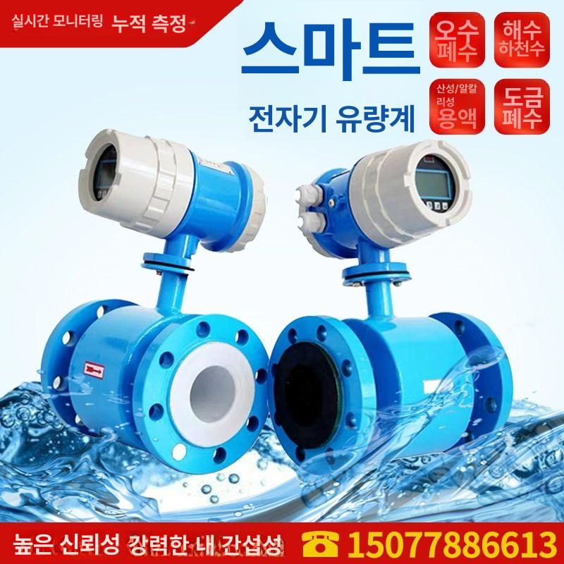 디지털 탁도계 휴대용 센서 상수도 전자식 분석기 검사 수질측정기 색도계 실험실 - 상세 이미지 3