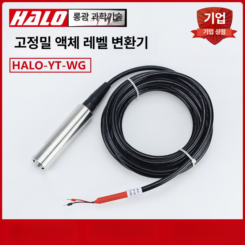 유리관 수위계 센서 액체 디스플레이 레벨게이지 컨트롤러 감지 송신기 알람기능 - 상세 이미지 2