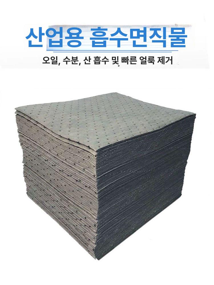 산업용 흡착포 흡수포 공장 롤 유흡착제 흡수패드 기름유출방지 기름흡수 - 상세 이미지 3
