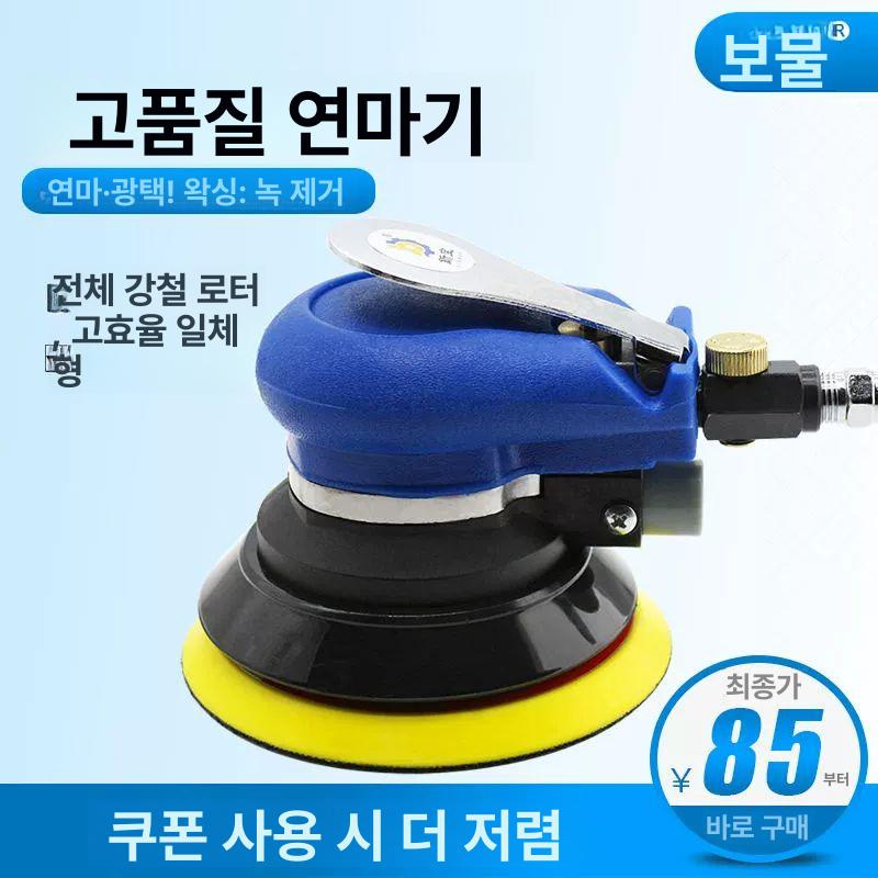 흡입형 버퍼 에어샌딩기 오비탈 샌더기 공압 궤도 그라인딩 스폰지 연삭 진공 - 상세 이미지 3