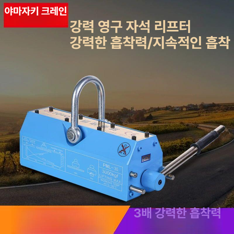 리프팅 마그네틱 초강력 네오디뮴 호이스트 톤 마그네트 영구 건설 운반 윈치 자기 - 상세 이미지 2