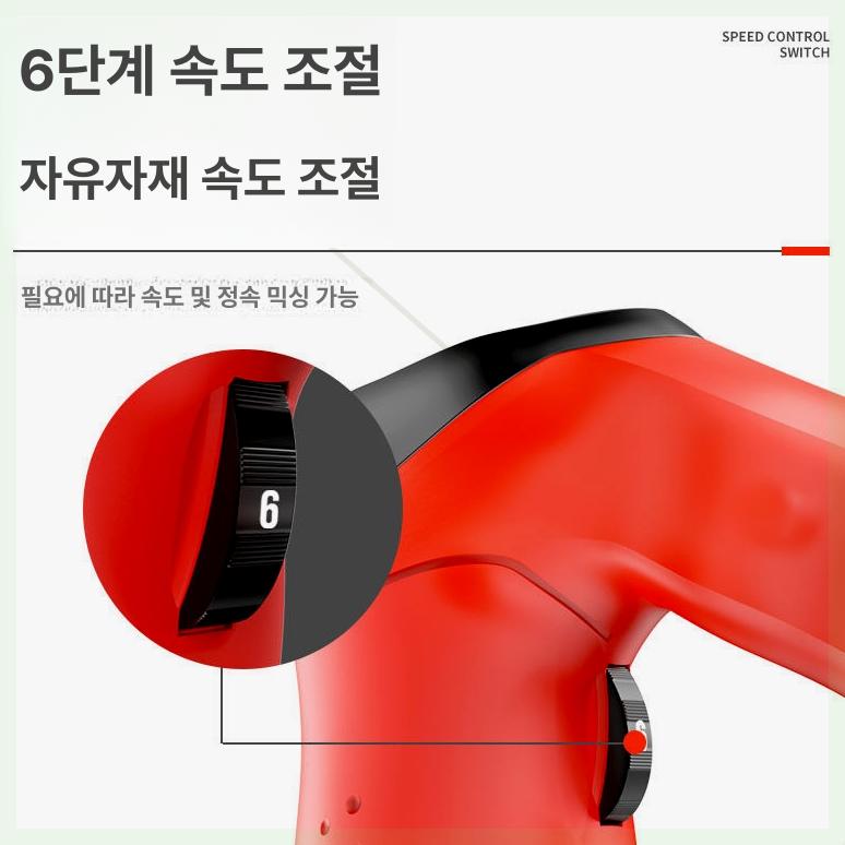 대용량 식품배합기 식당 업소용 식품혼합기 액체 액상 분말 업소주방 식품교반기 - 상세 이미지 4