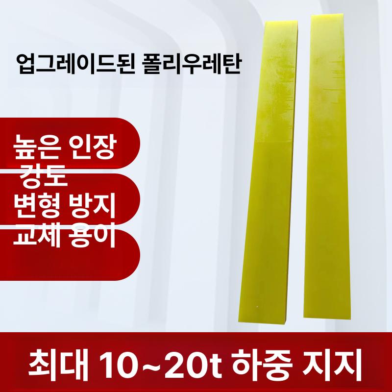 가드 지게차보호커버 지게발 보호대 제작 포크커버 보조발 안전 손상방지 상하차 - 상세 이미지 2