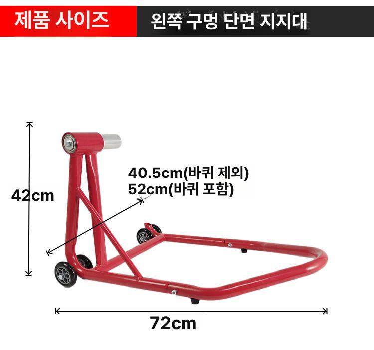 바이크 스탠드 호환 휠초크 지지대 받침대 오토바이 고정대 수리 브라켓 장치 조절 - 상세 이미지 5