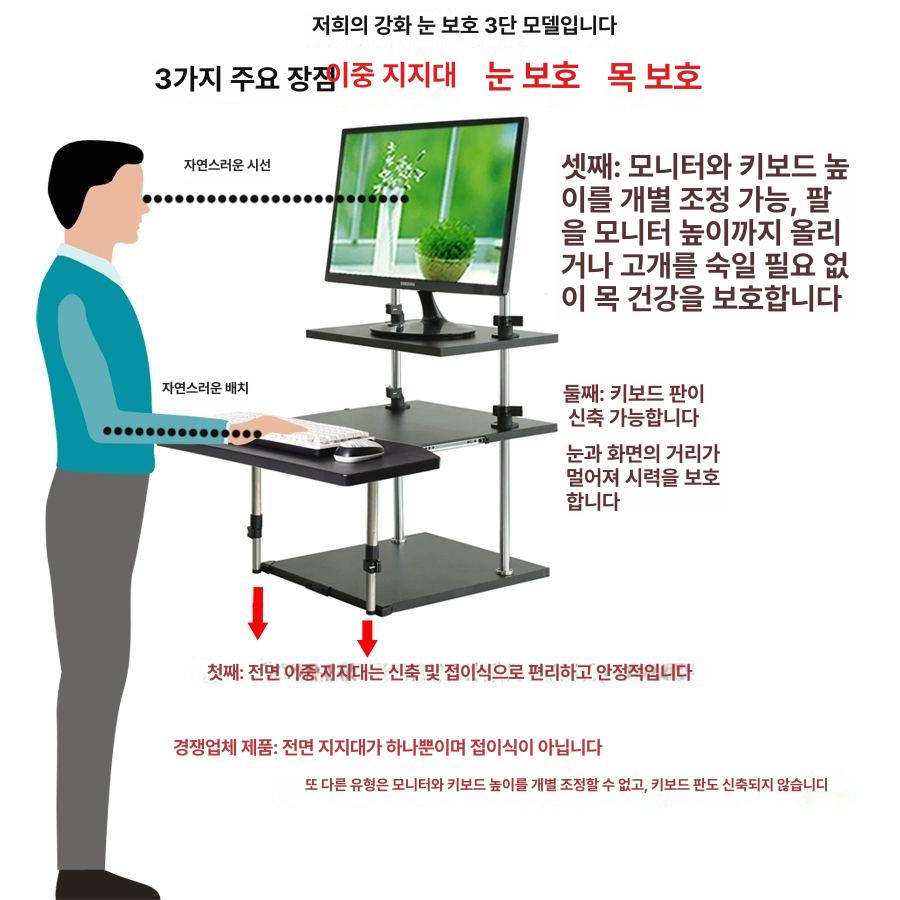 데스크 스탠딩테이블 높낮이 노트북책상 사무용 거치대 키높이 자취 워크스테이션 - 상세 이미지 4