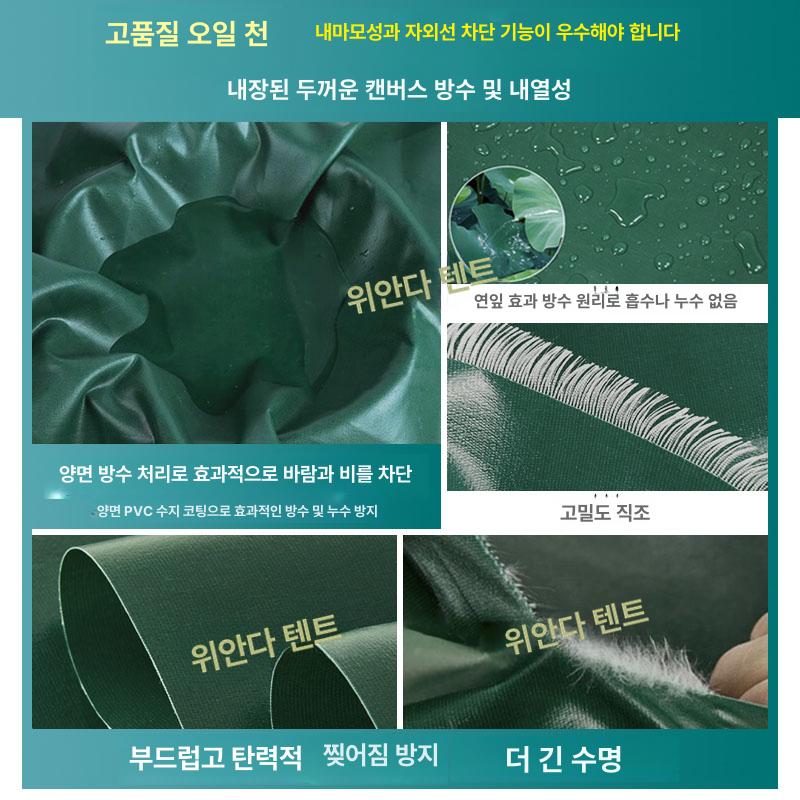 야외 간이차고 캐노피 차고천막 차양막 차고지 자바라 주차 - 상세 이미지 5