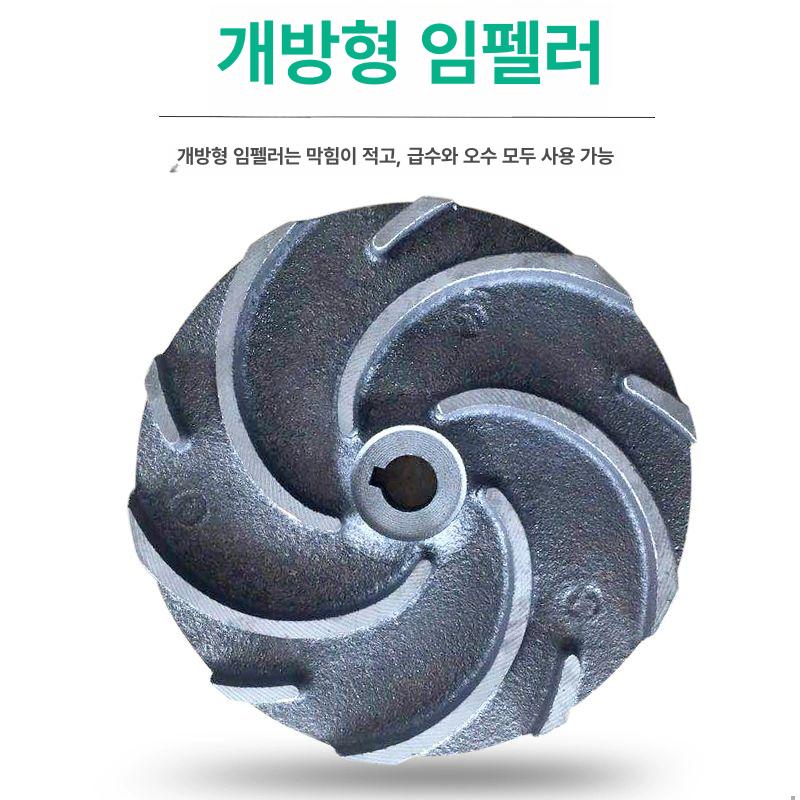 농업용 하수펌프 수중 자동 배수용 오수용 오수펌프 배수펌프 급수 분뇨 양정 우물 - 상세 이미지 4
