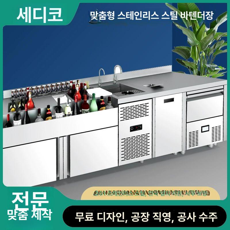 바텐더 작업대 씽크대 조리대 싱크대 업소용 스타일 상온 간이 믹싱 선반 상업용 - 상세 이미지 2