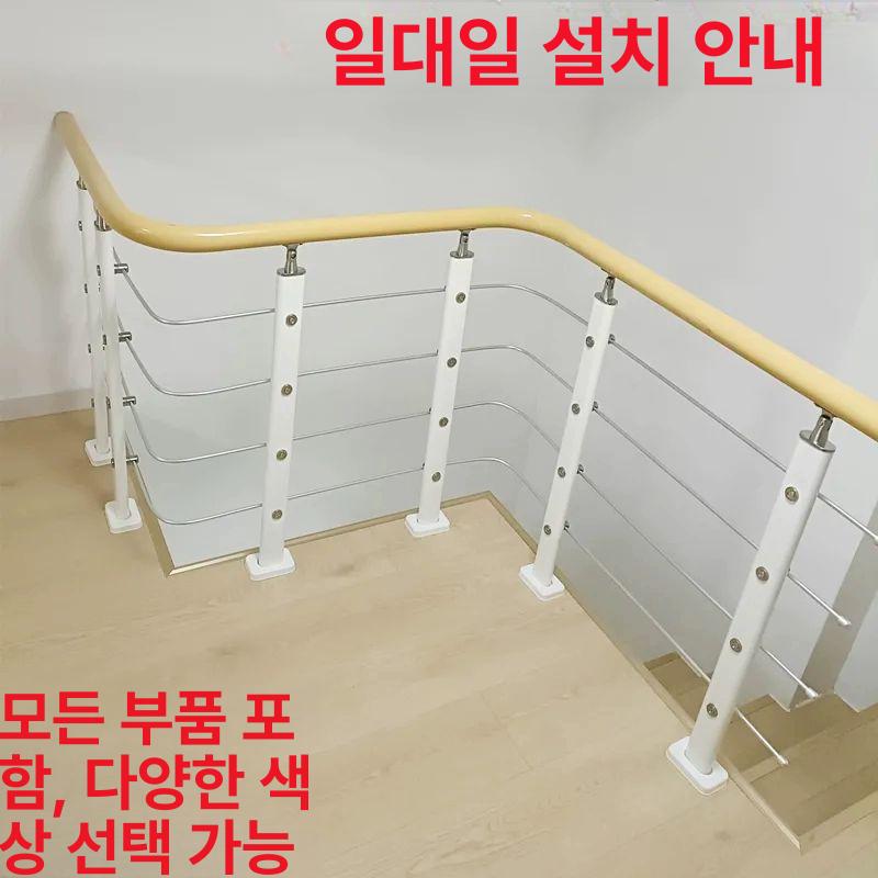 실외 안전난간대 발코니 안전바 지지대 기둥 야외 계단손잡이 복도 스텐난간대 - 상세 이미지 3