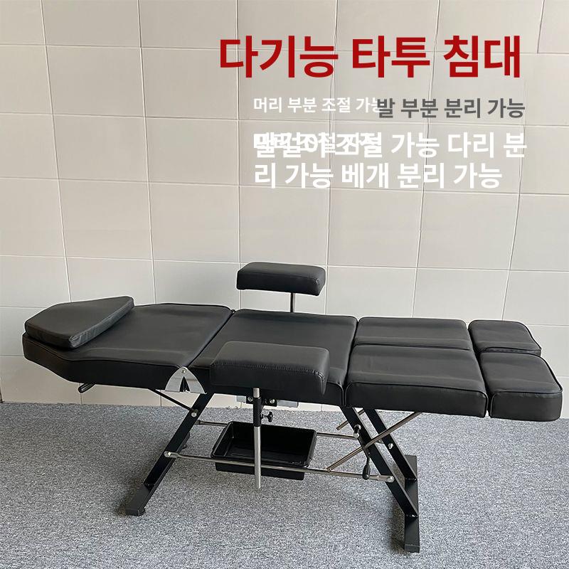 접이식 타투베드 피부샵 문신 시술 한의원 업소용 속눈썹 피부관리샵 물리치료 타투샵 - 상세 이미지 4