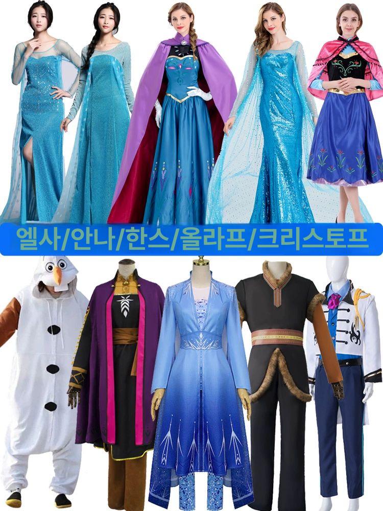 유럽 수트 귀족 코스프레 뮤지컬 스타일 슈트 왕자 중세 정장 무대의상 옷 촬영 자켓 - 상세 이미지 2