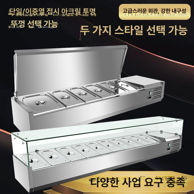 상업용 진열대 샐러드 셀프바 보관함 주방용 디저트 냉장고 신선한 뚜껑 - 상세 이미지 2