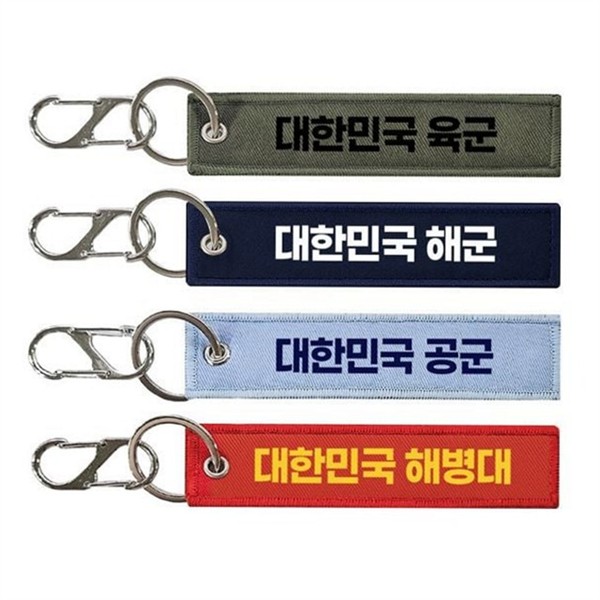 육군 군인 네임택 해병대 밀리터리 네임택 자수 해군 - 상품 이미지