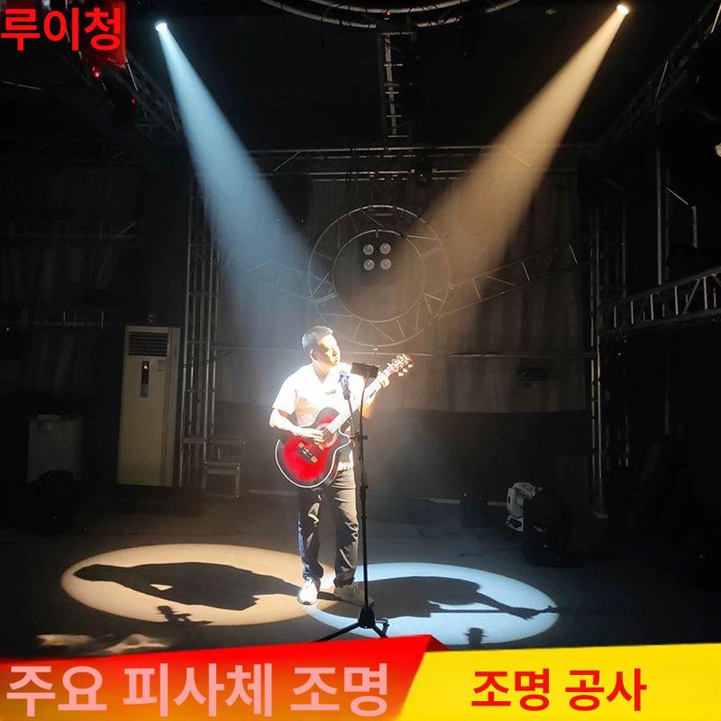 led 핀조명 스폿라이트 스포트라이트 웨딩 무대조명 행사 집중조명 매장 노래방 교회 - 상세 이미지 2
