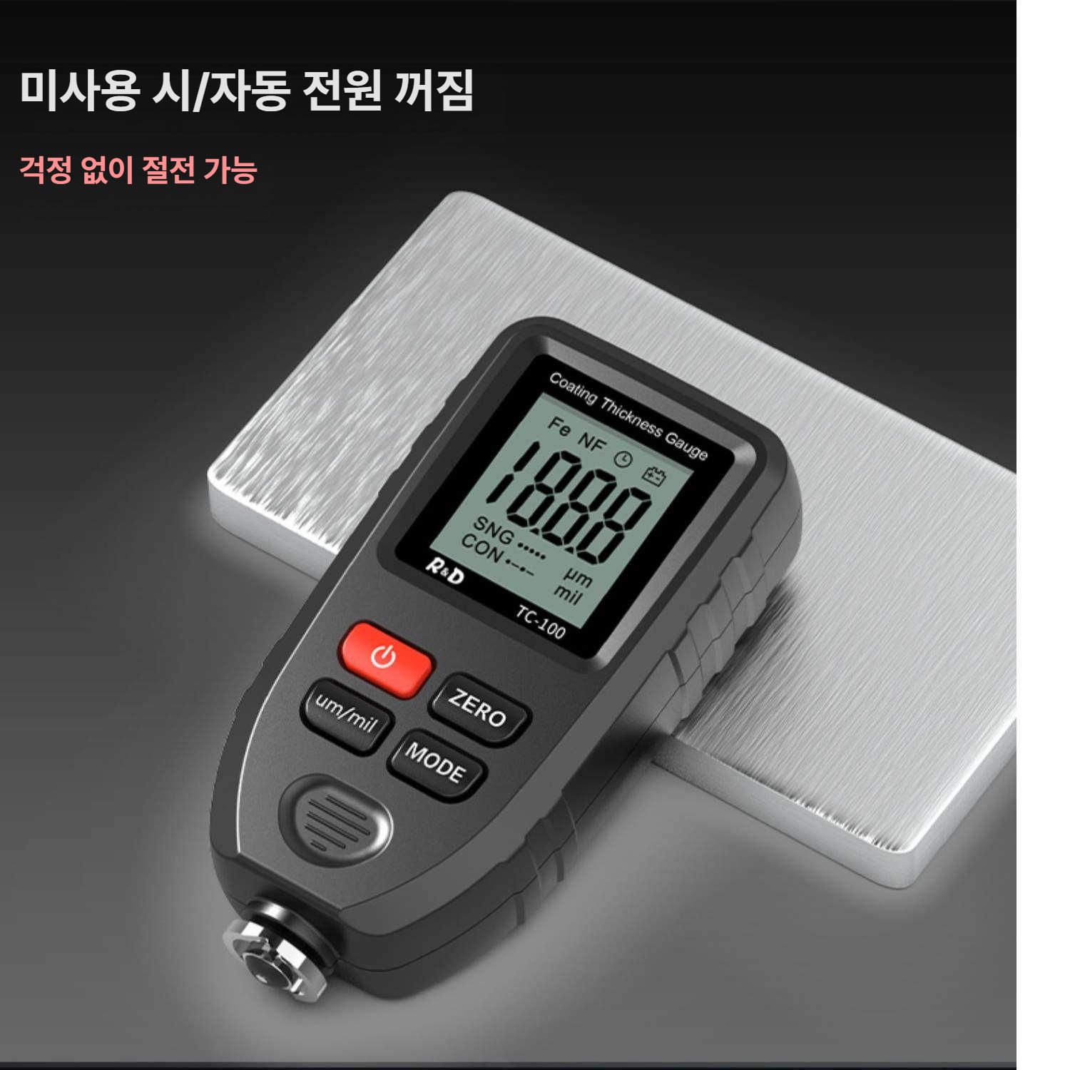 도막두께측정기 페인트 자동차 도장막 코팅 게이지 정비소 검사장비 사고차 확인 - 상세 이미지 2