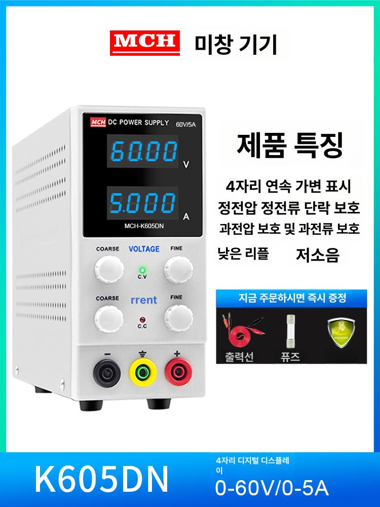 소형 파워서플라이 전원공급기 고전류 공업용 조정기 가변 공급장치 전압 실험실 - 상세 이미지 3