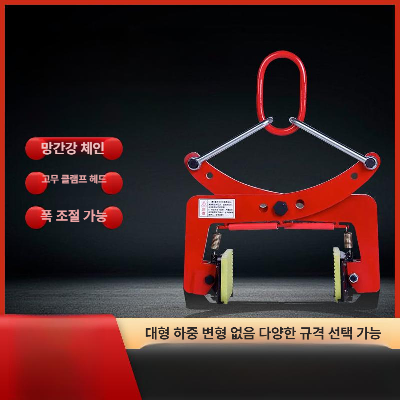 대형 돌집게 링형 콘크리트 공사 벽돌 보도블럭집게 전문가용 블록 보강토집게 고정 - 상세 이미지 5
