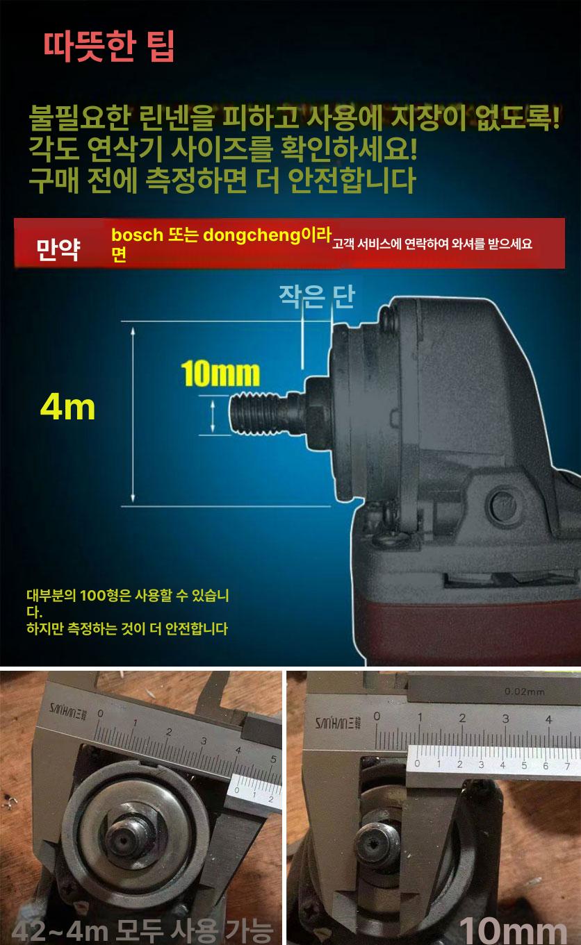 벨트 샌더기 표면 편심 원형 기계 미니샌딩기 전문가용 일반 샤프닝 다기능 고정 - 상세 이미지 5