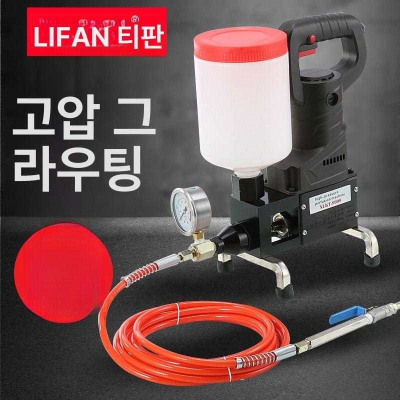 우레탄 에폭시주입기 콘크리트 누수시공 액체 펌프 크랙보수 고압 그라우팅기 실링 - 상세 이미지 3