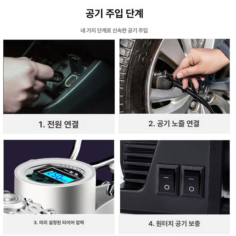 자동차 공기주입기 고압 대형타이어 차량 에어 대형차 펌프 인플레이터 정비 카센터 - 상세 이미지 3