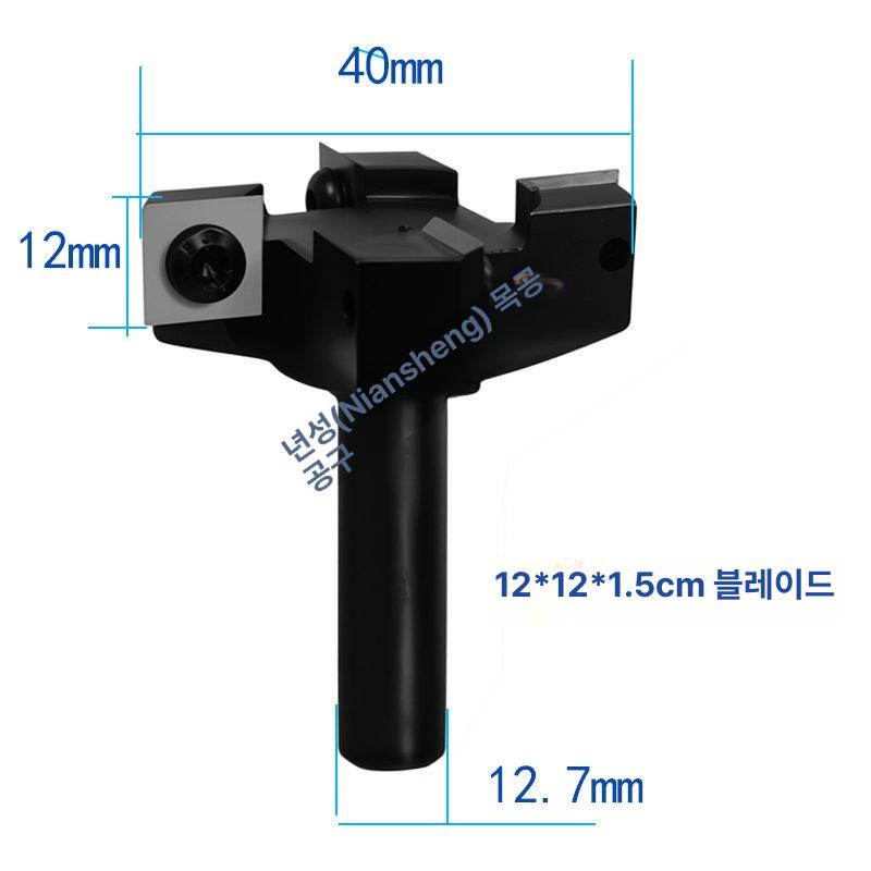 평잡이 비트날 초경날 헬리컬날 목공비트 십자비트 드릴비트 섕크 목공날 홈파기 조각 - 상세 이미지 4