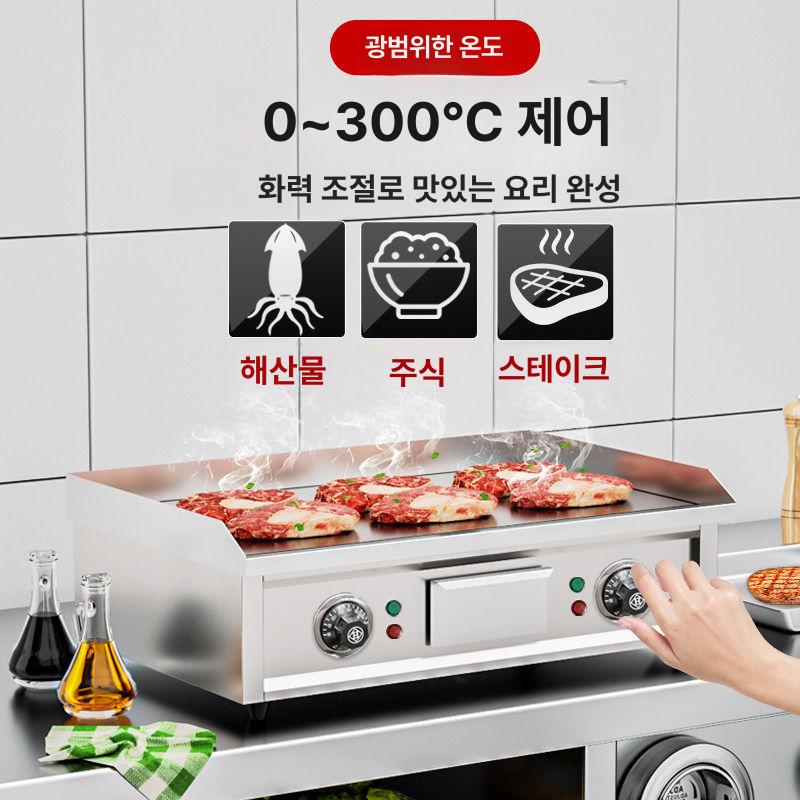 업소용 불판 사각 전판 테이블형 볶음 그릴 부침개 철판구이 상업용 전기그리들 - 상세 이미지 3