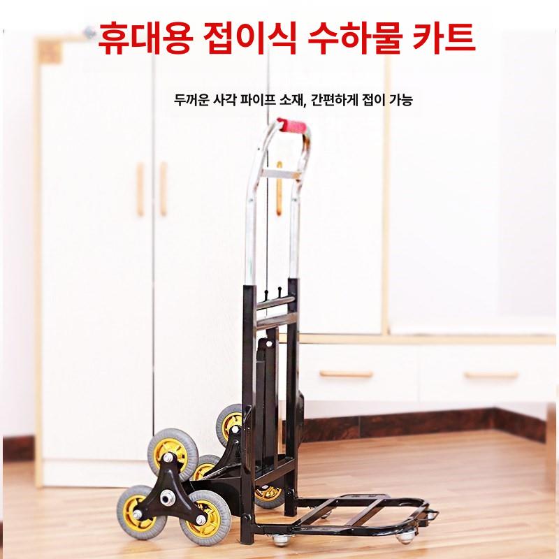 접이식 트롤리 가정용 화물 장바구니 쇼핑카트 웨건 핸드카트 장보기 바퀴 캐리어 - 상세 이미지 5