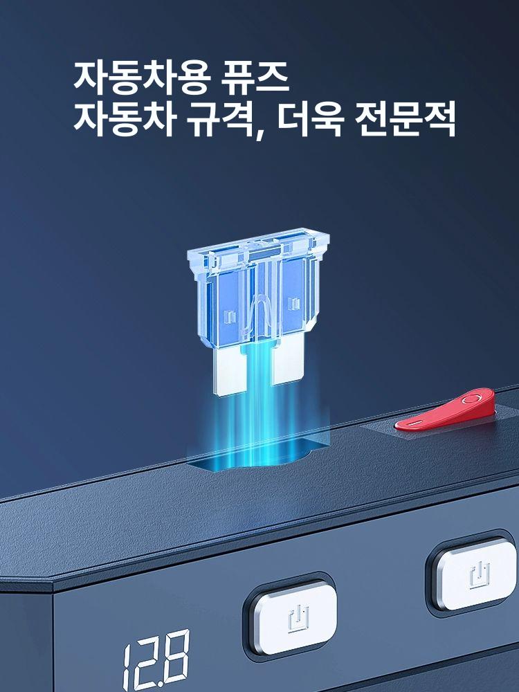 멀티탭 시거잭분배기 멀티시거잭 포트 케이블 급속 차량용멀티소켓 플러그 - 상세 이미지 5