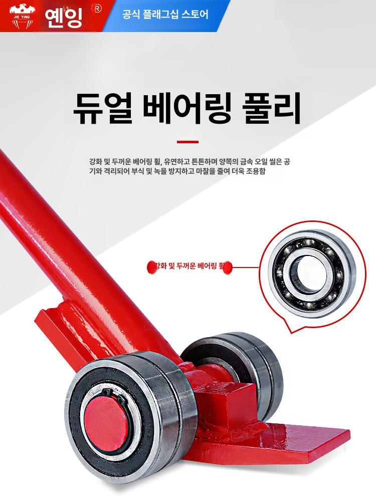 중장비 지렛대 리프트 기계 휠베어링 운반 도구 고하중 강력 보조 적재 지랫대 중량물 이미지 6