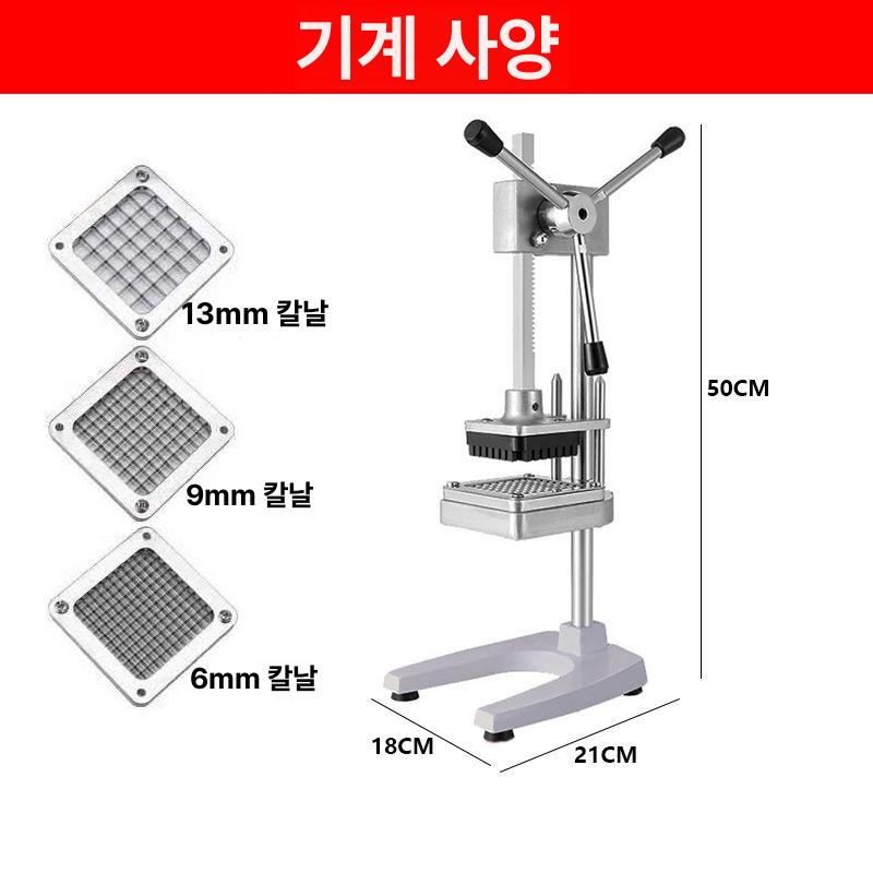 수동 무말랭이 절단기 오이 슬라이서 무채 업소용 채썰기 당근 채칼 감자튀김 - 상세 이미지 2