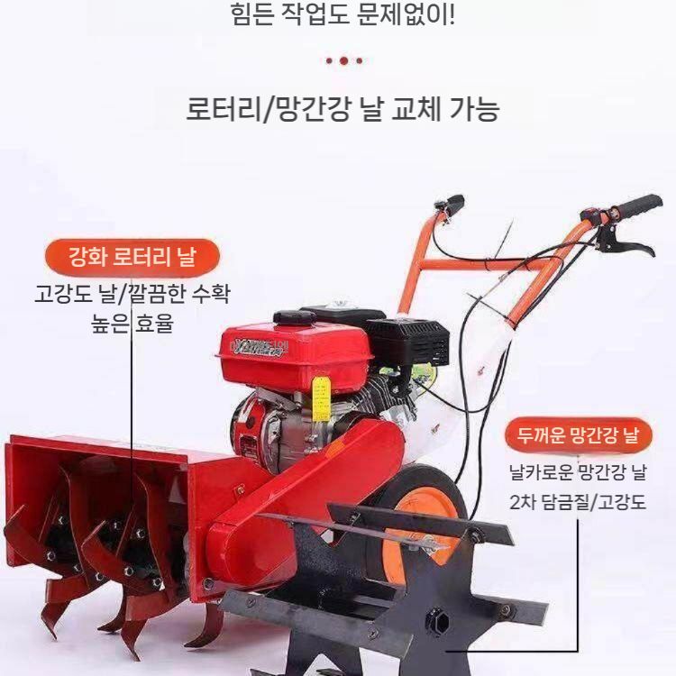 소형 관리기 텃밭 쟁기 가솔린 로타리 두둑성형기 경작기 농업용 괭이 로터리 휴립기 - 상세 이미지 2