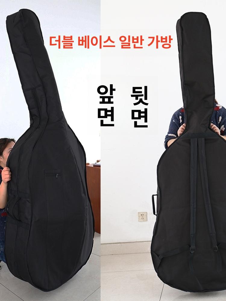방수 하드케이스 소프트 탁송용 첼로활 운반 보관함 카본 탄소 전문 베이스첼로 - 상세 이미지 4