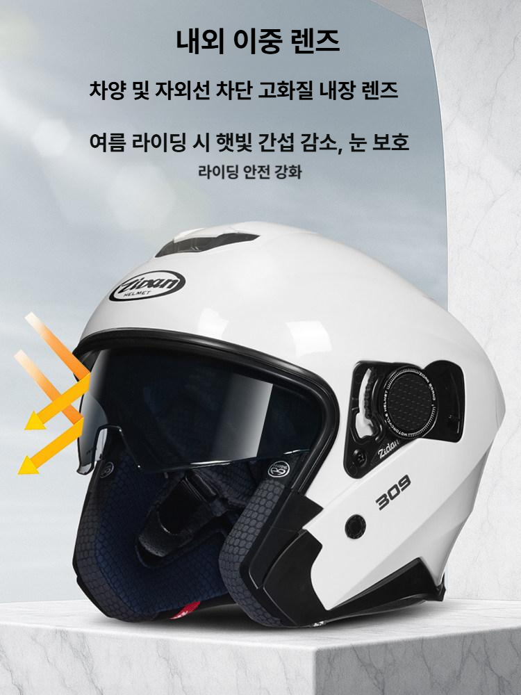 오토바이 헬멧 반모 바이크 쉴드 고글 경량 오픈페이스 라이딩 전동킥보드 통풍 - 상세 이미지 3