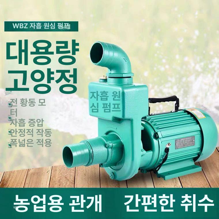 농업용 하수펌프 수중 자동 배수용 오수용 오수펌프 배수펌프 급수 분뇨 양정 우물 - 상세 이미지 3