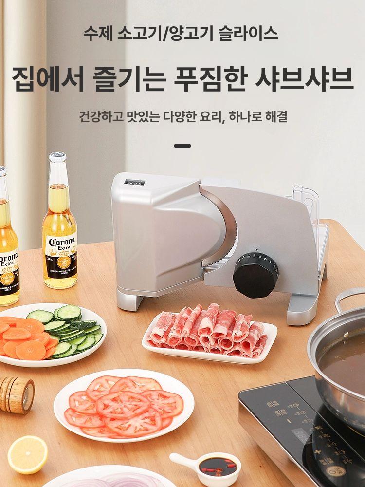 가정용 육절기 전동 고성능 기계 야채 채썰기 채칼 고기절단기 다기능 정육 써는 - 상세 이미지 3