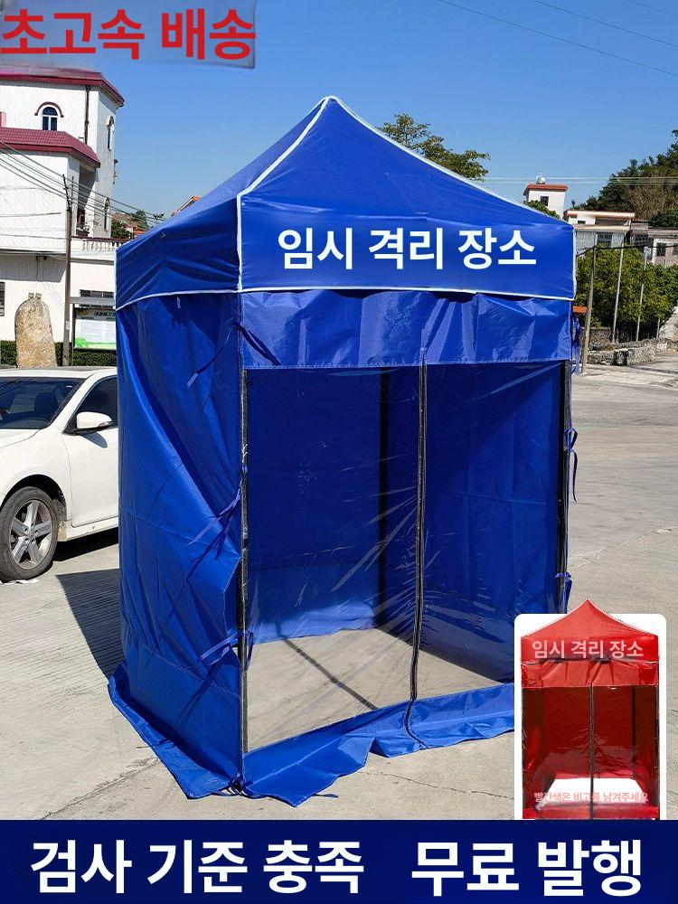 접이식 소형천막 행사용 부스 그늘막 텐트 간이 임시천막 야외 - 상세 이미지 2