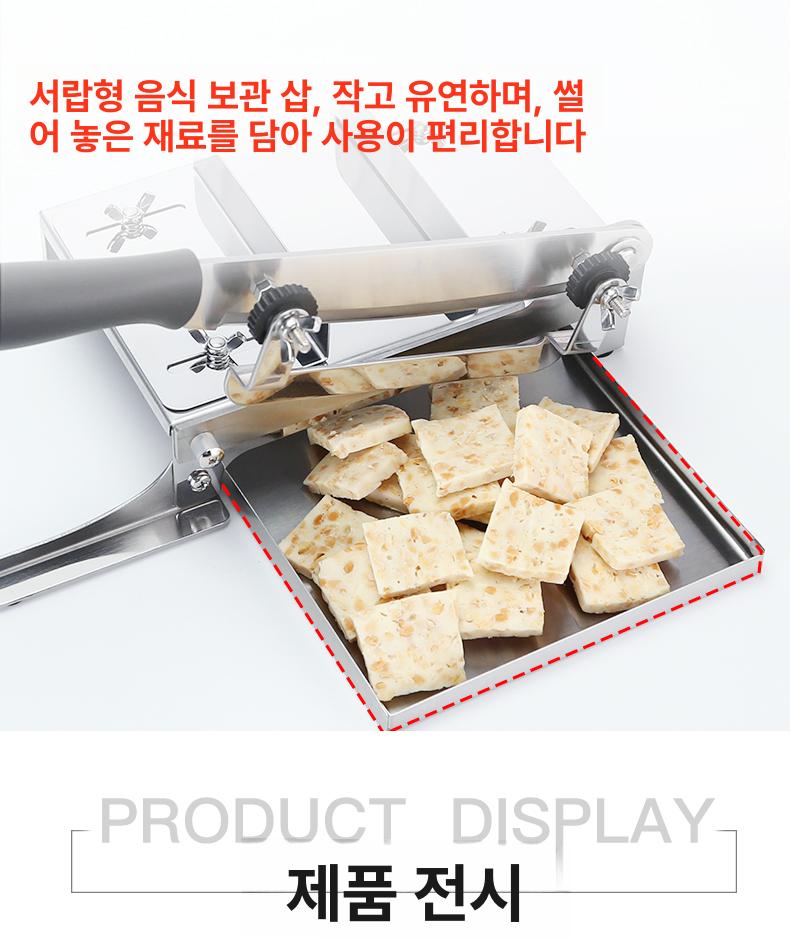 업소용 슬라이서 슬라이스 채썰기 야채절단기 식당 정육 가정용 커터 세절기 무채 - 상세 이미지 4