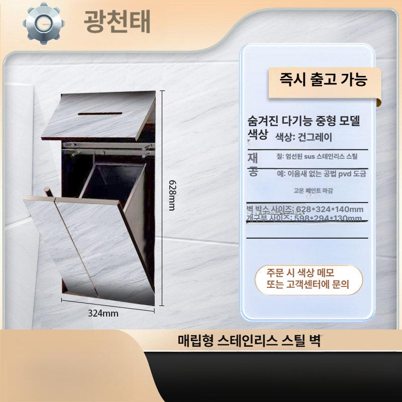 화장실 휴지걸이 매립형 붙박이 거치대 화장지 티슈홀더 박스 욕실용 내장 무광 벽 - 상세 이미지 4
