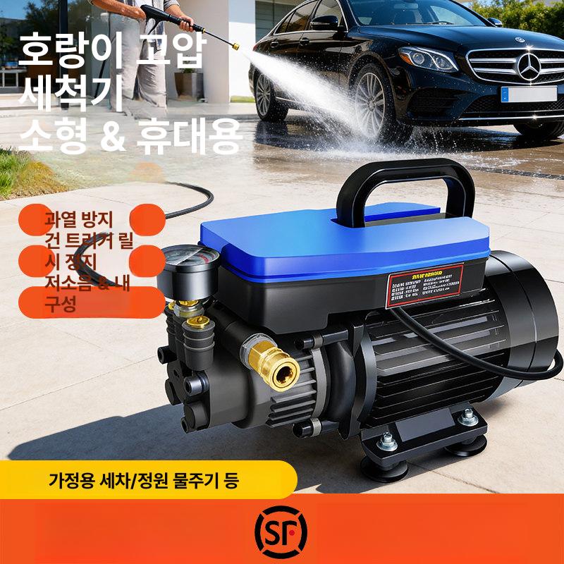청소노즐 고압세척기 세차용 물청소기 고압세차기 분사기 전기 랜스 분무기노즐 - 상세 이미지 2