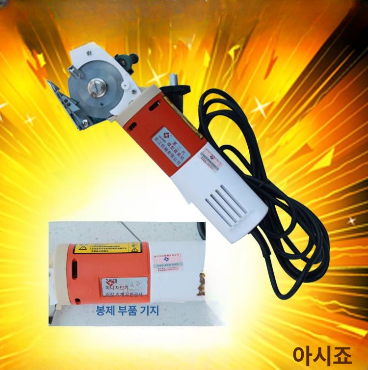 원형재단기 원단재단기 핸드커팅기 컷팅기 섬유 자르기 절단기 칼 재단가위 천재단기 - 상세 이미지 3