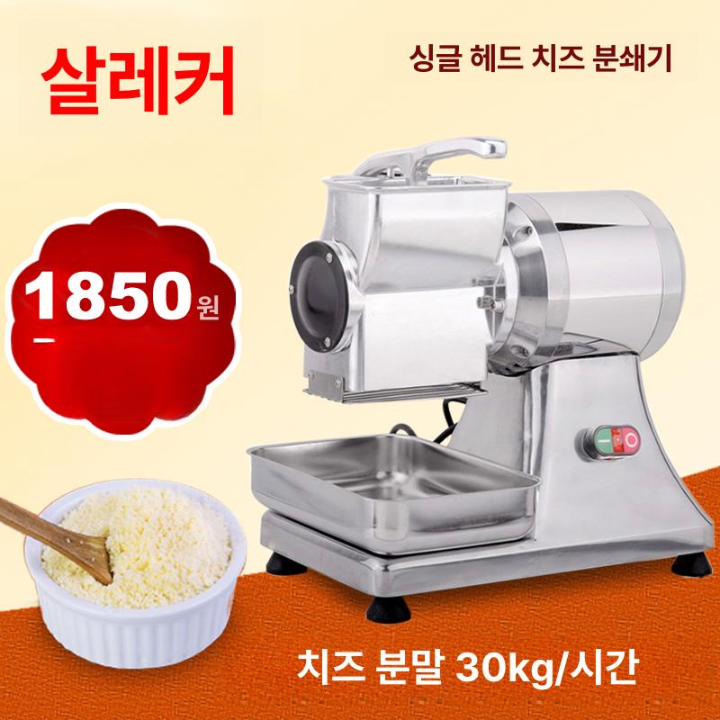 전동 채칼 강판 그라인더 치즈 버터 가루 제작기 가정용 업소용 제빵 도구 - 상세 이미지 2