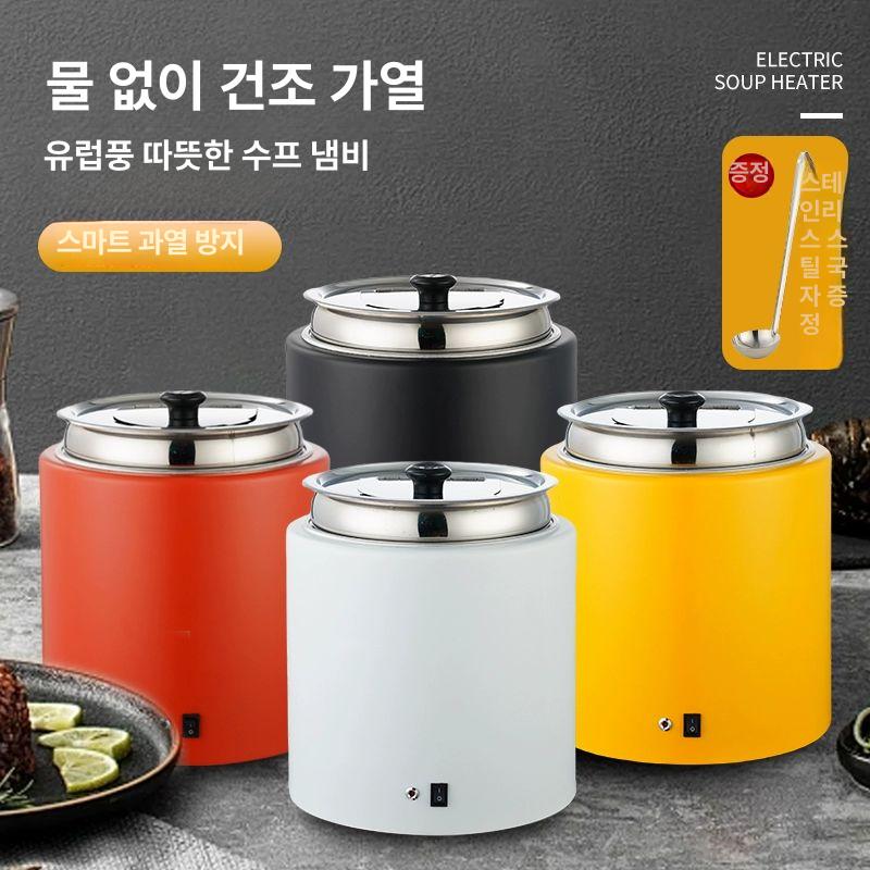 대용량 보온냄비 음식 상업용 용기 워머 스프 업소용 급식 인덕션 전기 전용 보냉 - 상세 이미지 2