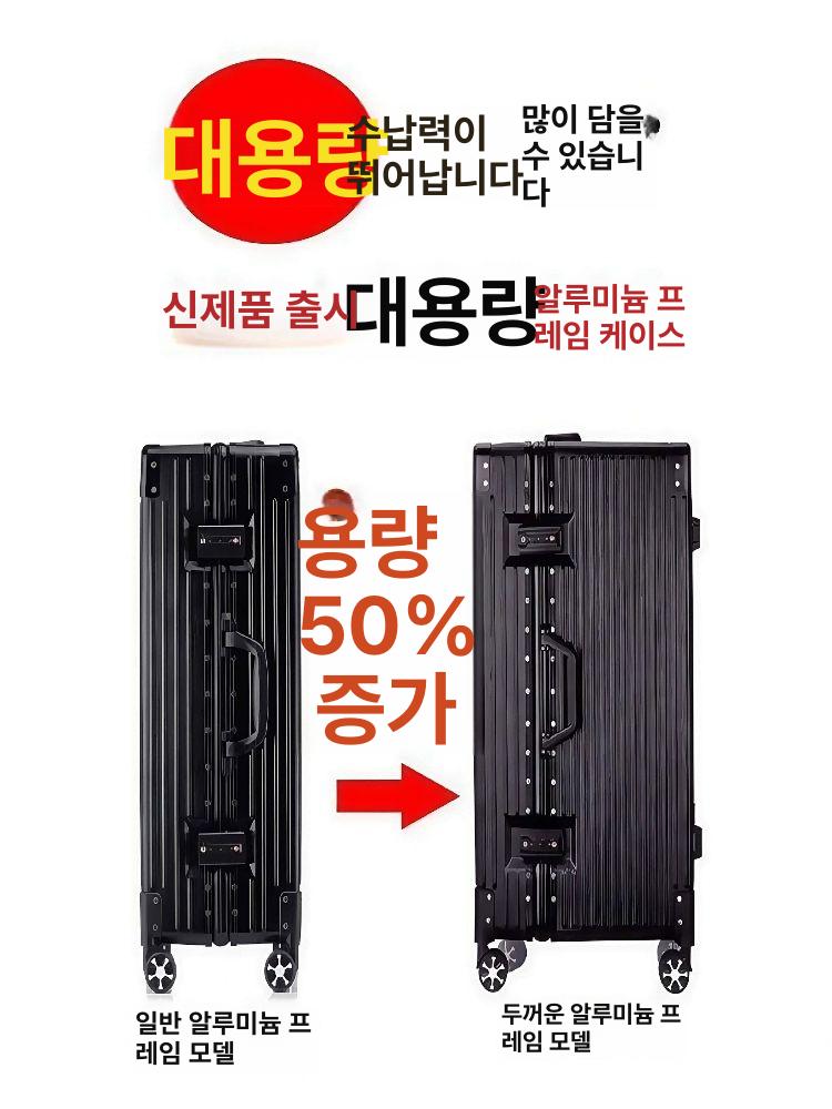 특대형 대형캐리어 대용량 기숙사 바퀴 하드 가방 이사 확장형 직각 튼튼한 트렁크 - 상세 이미지 3
