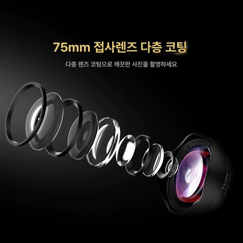 휴대폰 망원렌즈 셀카 확대경 고배율 클로즈 핸드폰망원 필터 근접 클립식 사진 - 상세 이미지 4