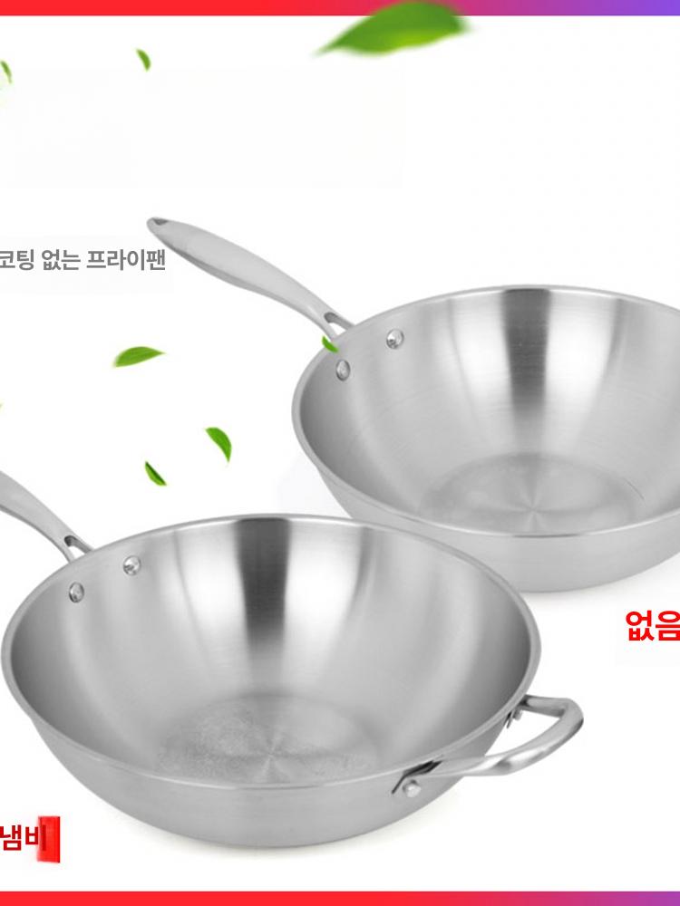 업소용 웍팬 스텐 궁중팬 볶음팬 손잡이 튀김솥 코팅 중국팬 요리 중식웍 겸용 중화 - 상세 이미지 4
