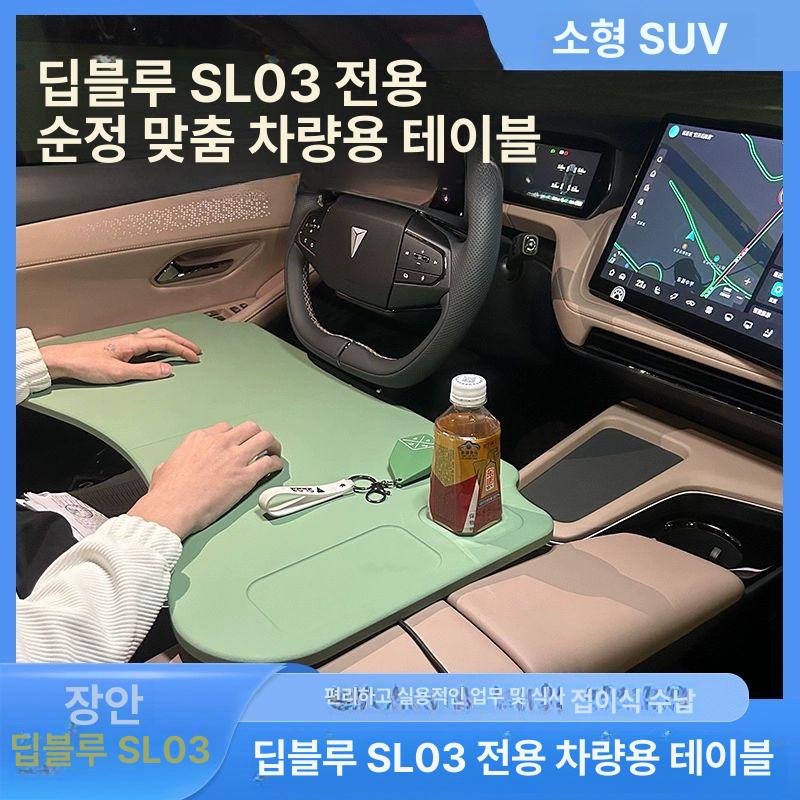 접이식 조수석 차량용책상 다용도 차박 자동차 테이블 거치대 뒷좌석 독서대 간이 - 상세 이미지 2