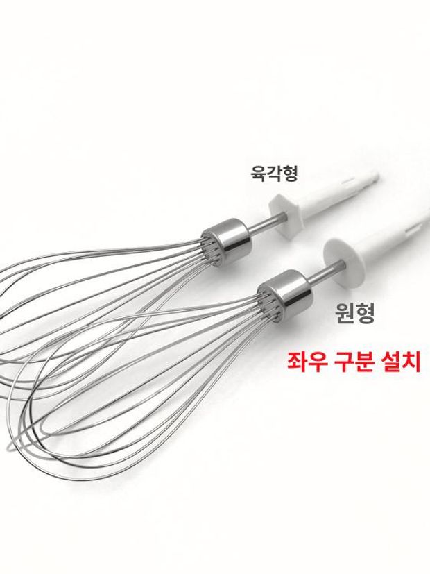 업소용 휘핑기 블렌더 믹서기 거품기 핸드믹서 반죽기 버티컬 교반기 제빵용 머랭 이미지 6