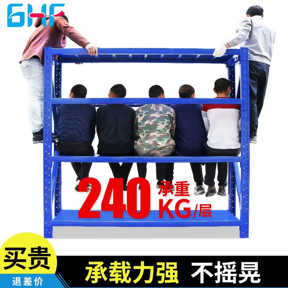 철제 선반 조립식 창고 앵글 용 캠핑랙 랙 고하중 300kg - 상세 이미지 4